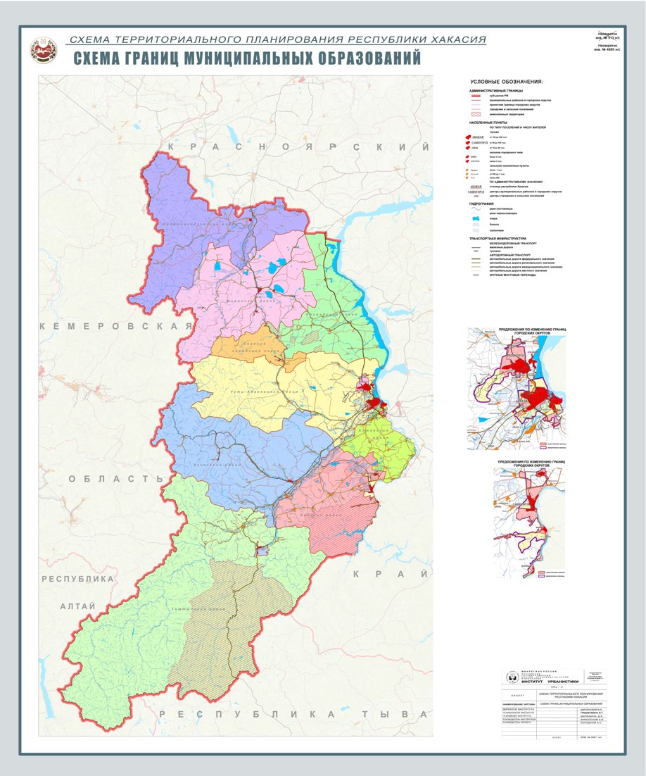 Карты районов республики хакасия. Республика Хакасия и Красноярский край на карте. Карта схема Республики Хакасия.